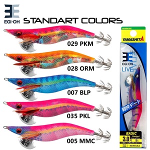 Yamashita Egi Oh Live 3.0 Kalamar Zokası